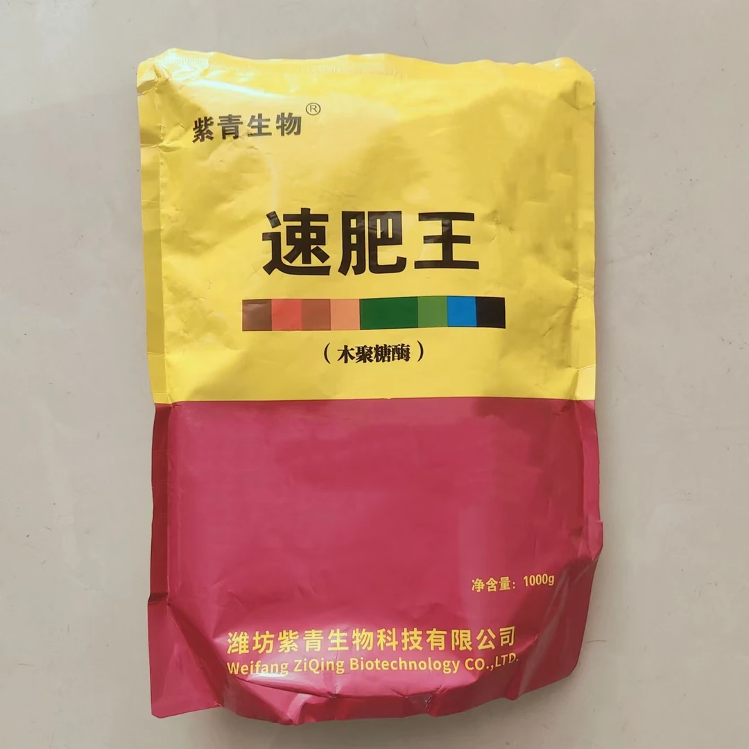 速肥王(1000克/袋)拌料1000斤