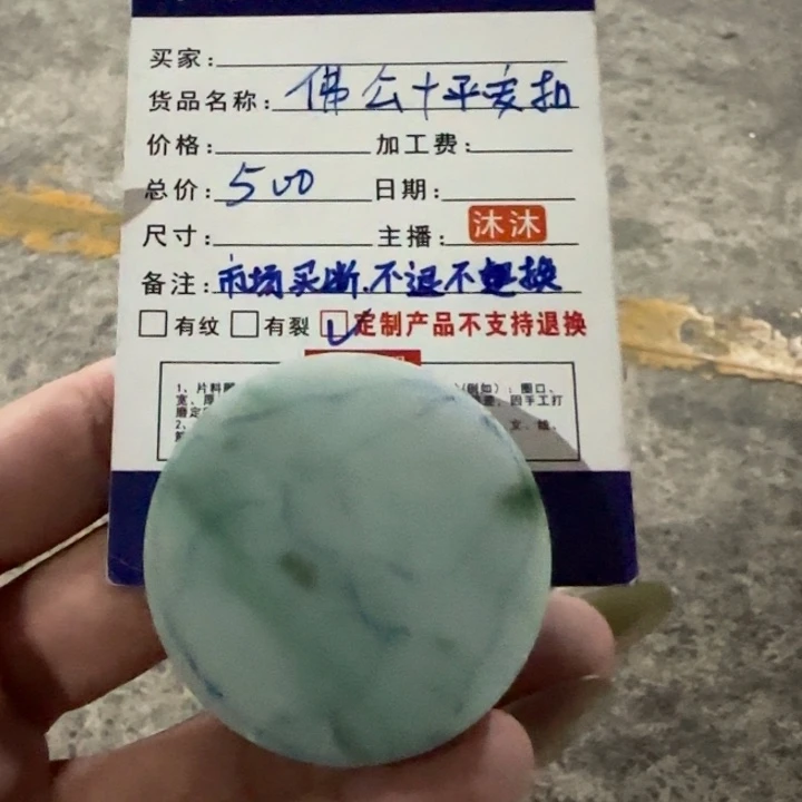 定制翡翠未镶嵌佛公