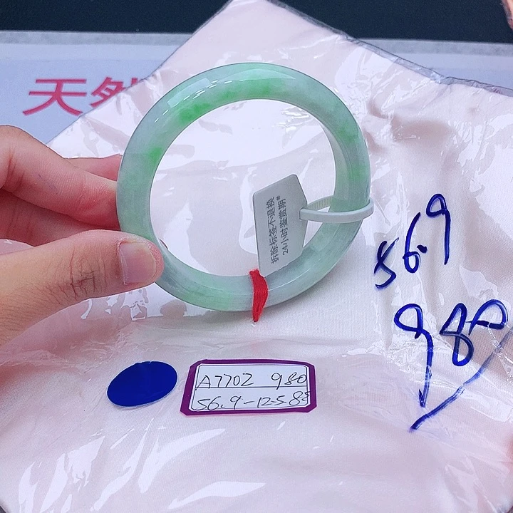 未镶嵌手镯翡翠我