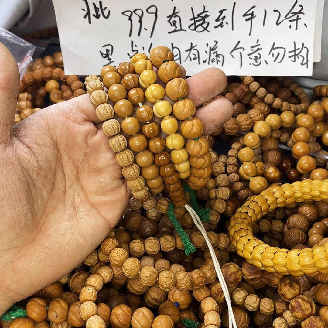 核桃手串/手链853