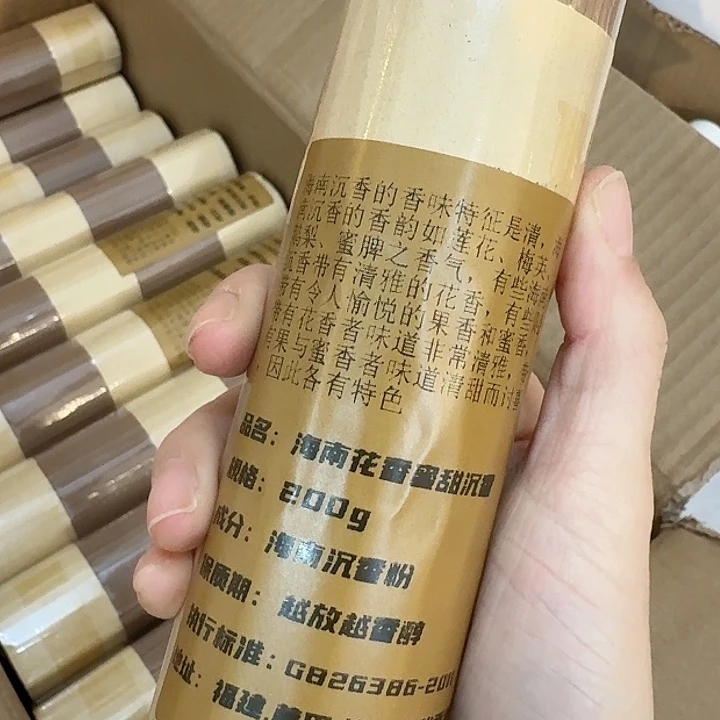 玲珑香阁闪购专用链接