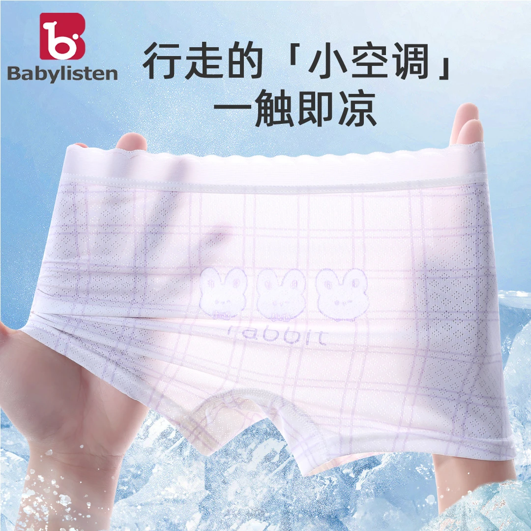 女童冰丝内裤2025新款夏季薄款儿童平角四角女孩5宝宝夏天短裤a类
