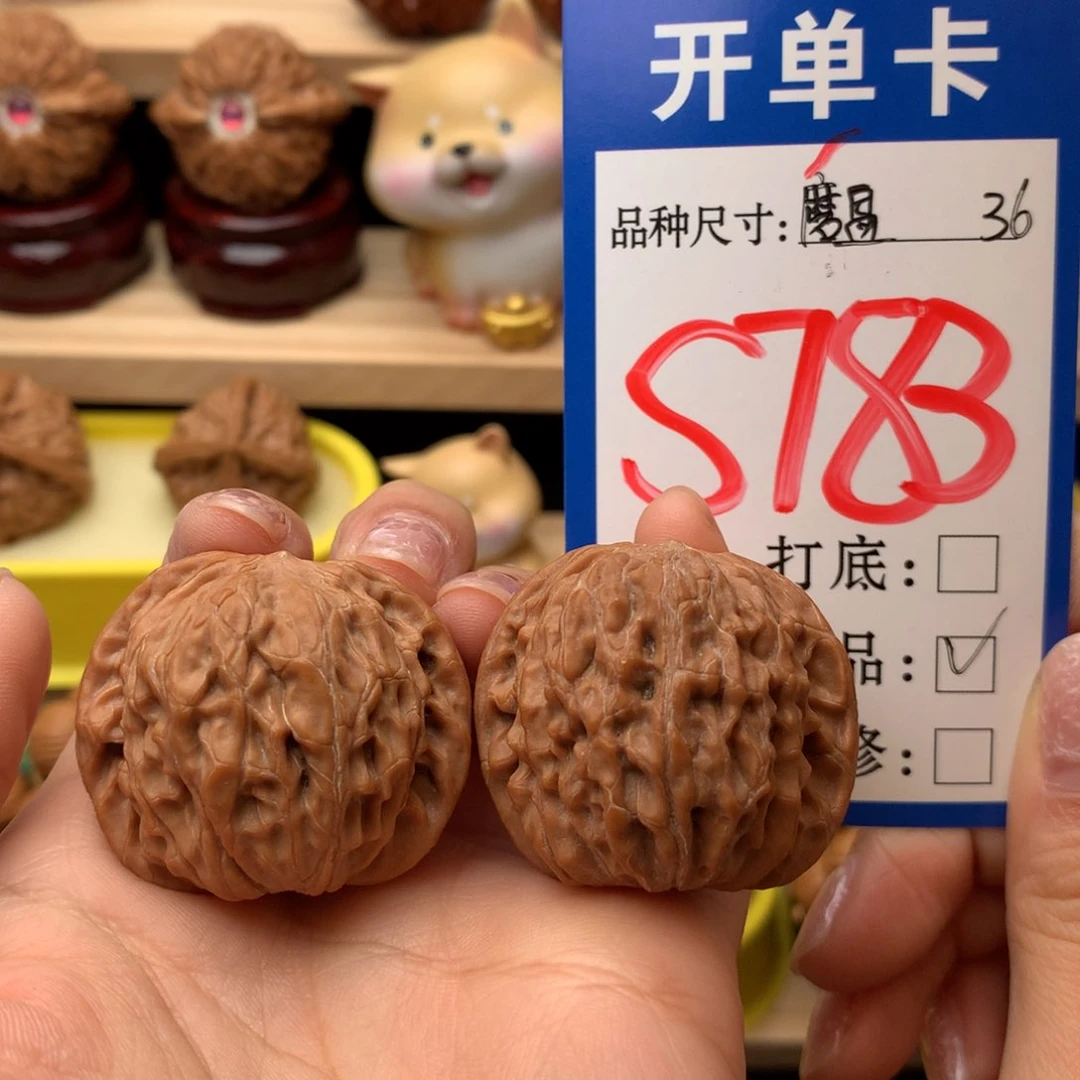 把件文玩核桃磨盘36尺全品白茬