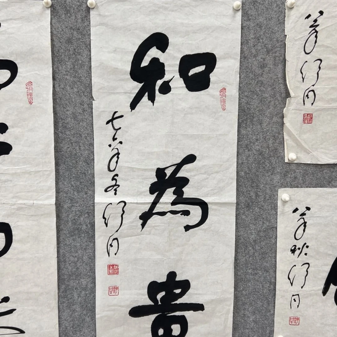 书法书法精品一副