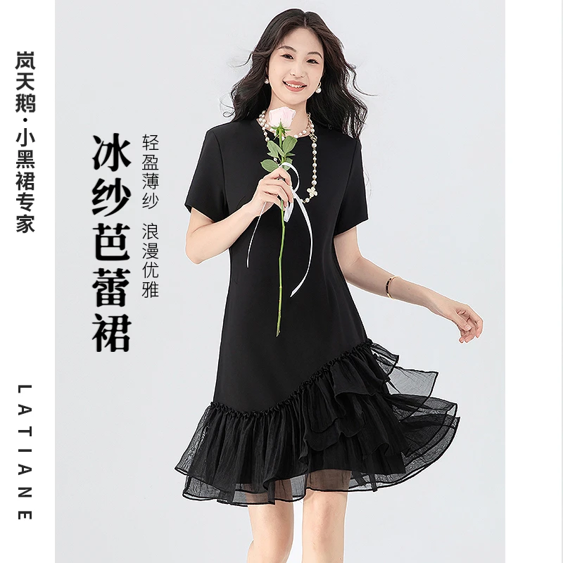 岚天鹅气质优雅冰纱芭蕾显瘦高贵立体网纱拼接时尚小黑裙5613W