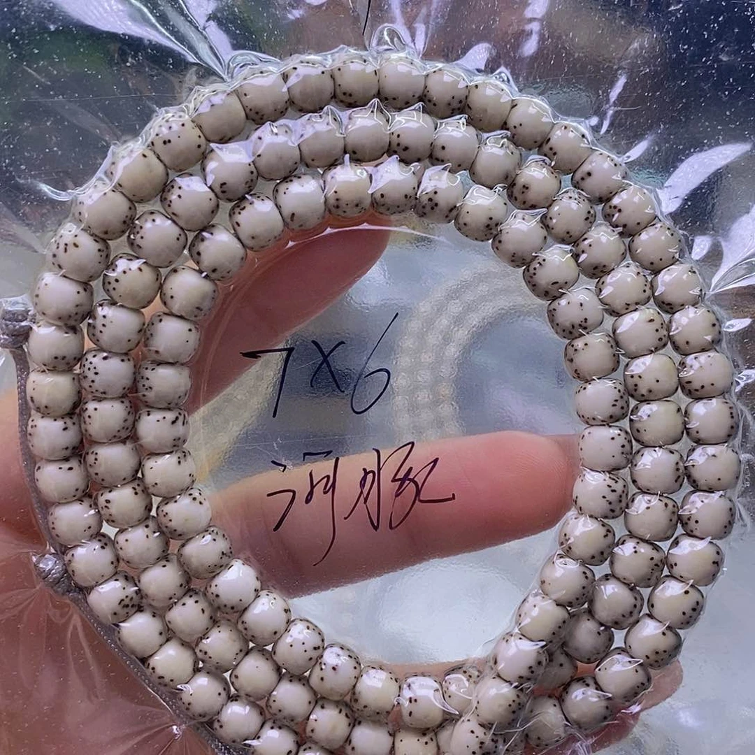 星月菩提手串石玉