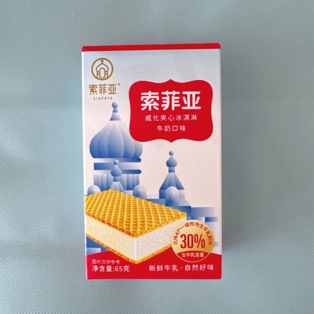 【当日达1盒】索菲亚威化夹心冰淇淋牛奶口味65g*1盒
