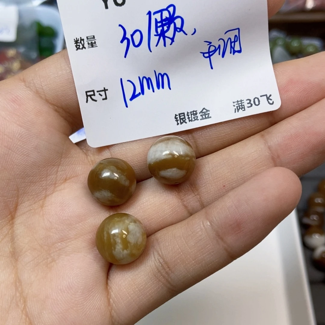颈饰未镶嵌和田玉（糖玉）YU110