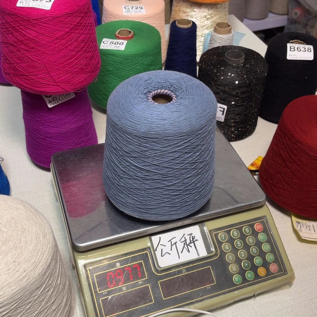 羊毛C757号，7030美纤雾霾蓝，，净重930克