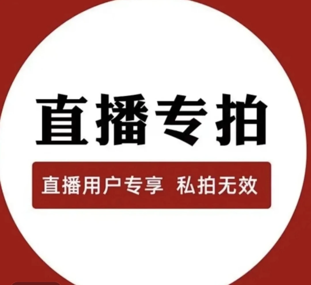 唐卡系列评级收藏卡