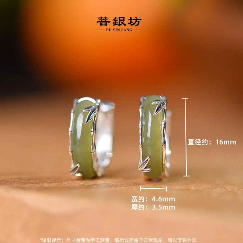 【菩银坊】s925银 和田玉竹节耳扣，