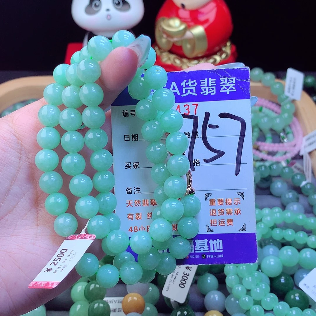 穿***女未镶嵌手链翡翠天然