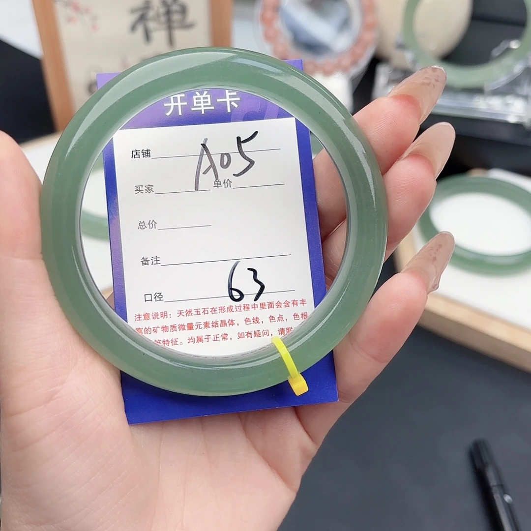 安***然石英质玉未镶嵌手镯