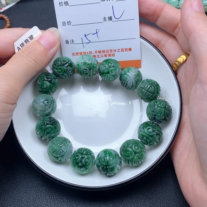 馥***丶翡翠未镶嵌颈饰翡翠