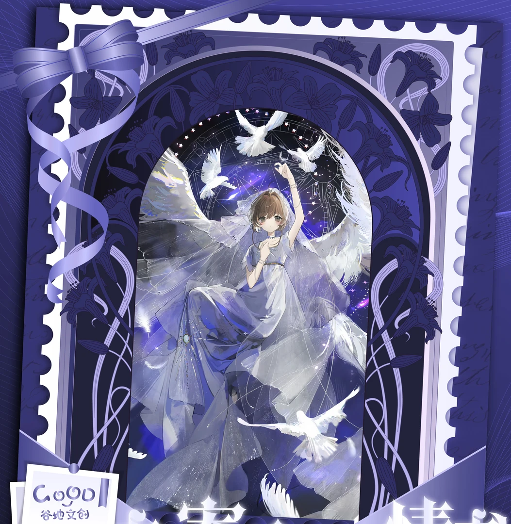 【转盘】GOOD谷地文创《魔卡少女樱》第一弹邮票集 盲盒 星星 代拆盒