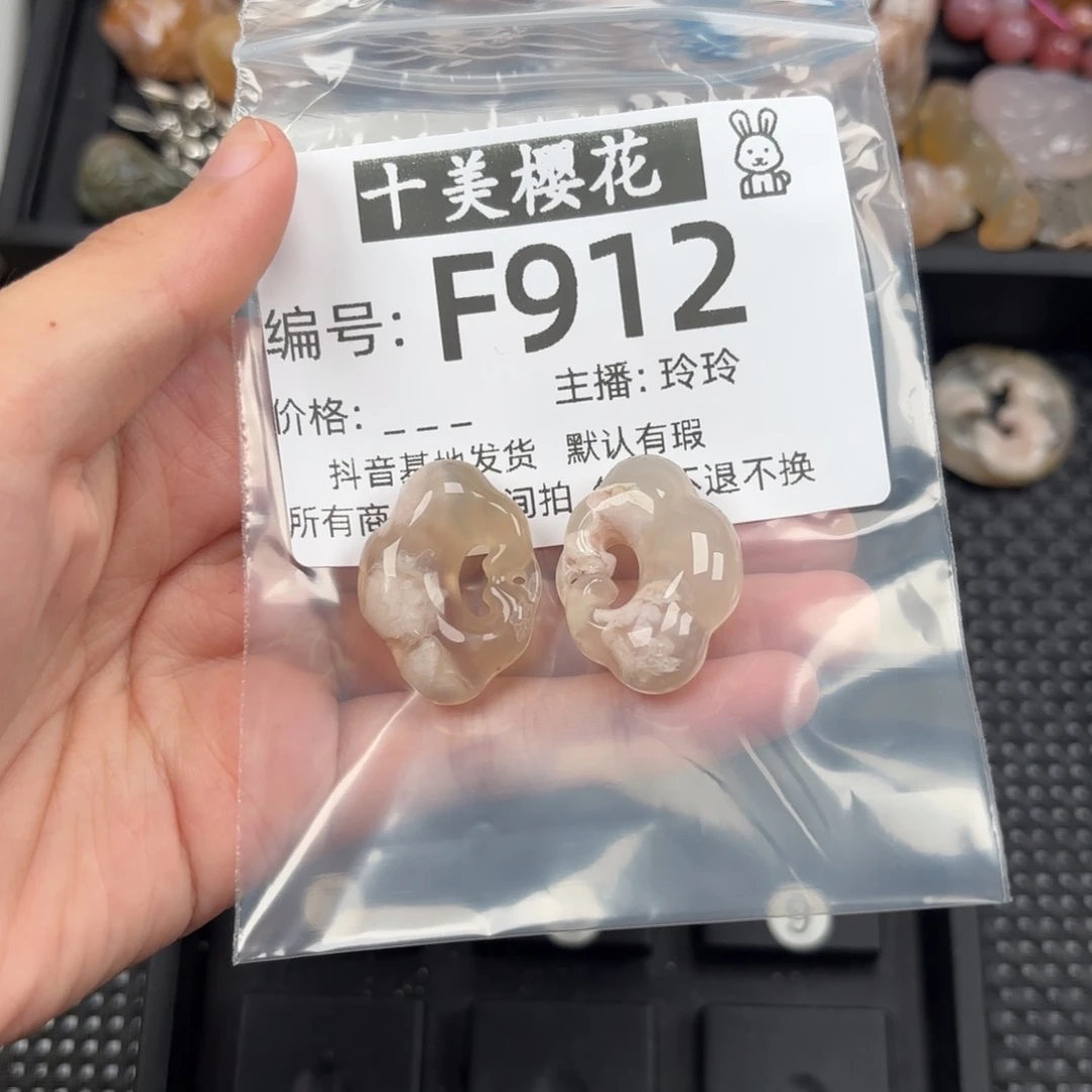 玛瑙/玉髓颈饰未镶嵌.****.