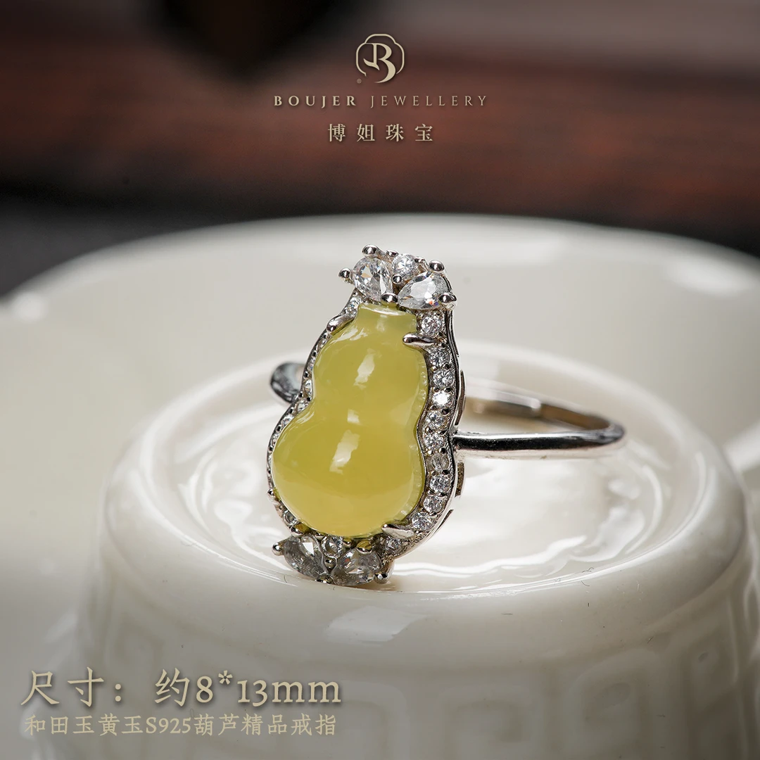 【博姐精选】和田玉黄玉S925葫芦精品戒指J1948