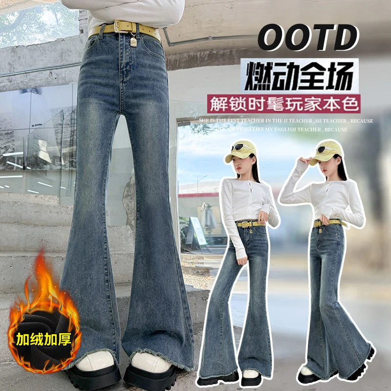 女童喇叭裤2025年秋冬新款中大童加绒复古毛边牛仔裤微喇长裤