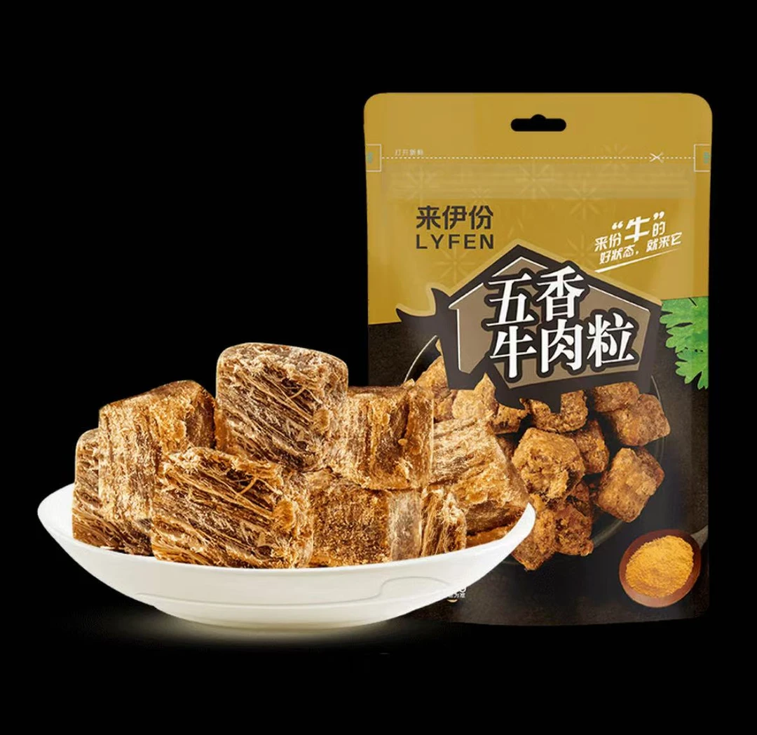 9.16号到期来伊份五香牛肉粒108g*3袋风干牛肉小吃熟食牛肉粒零食
