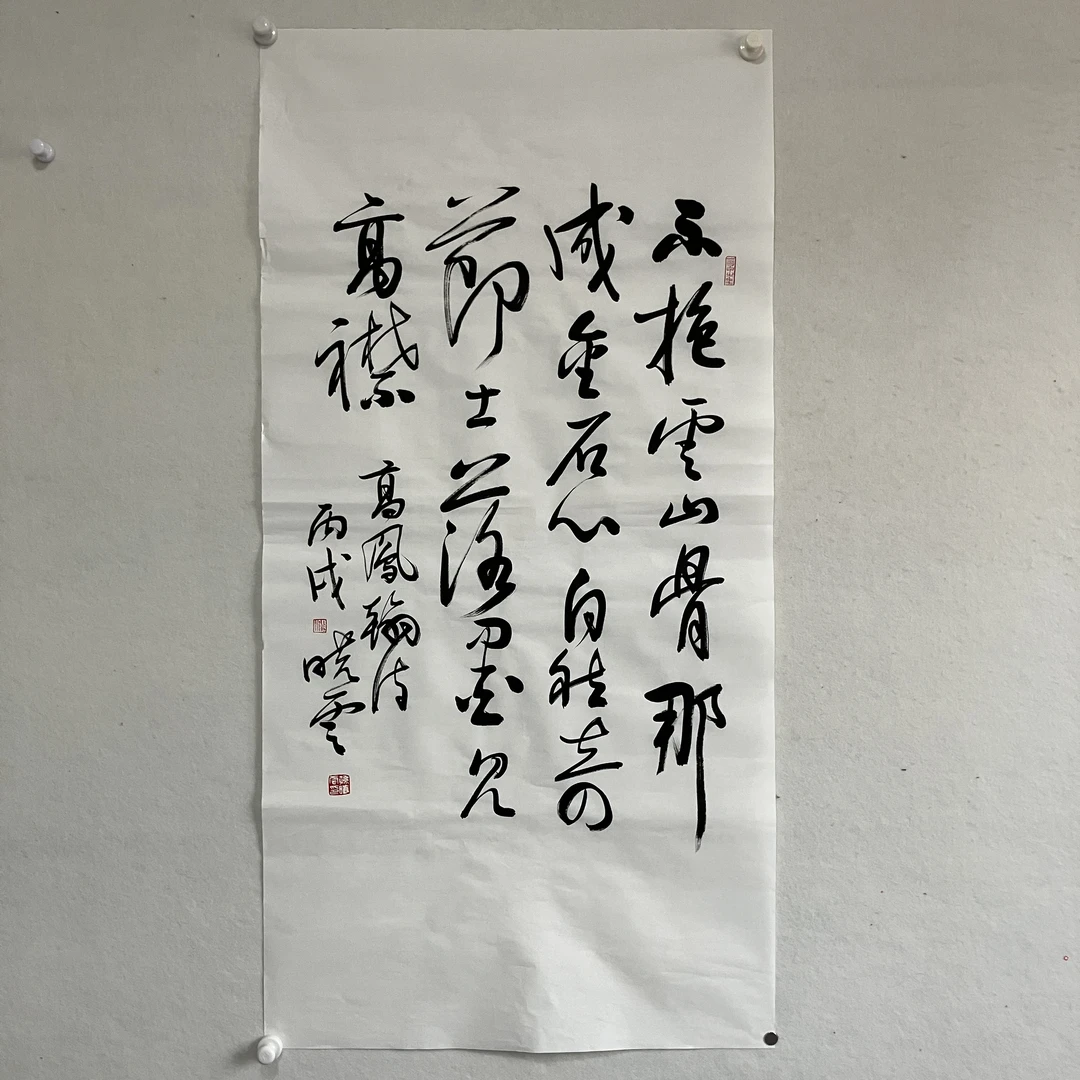 6032 书法 纸本水墨托片 136×68cm