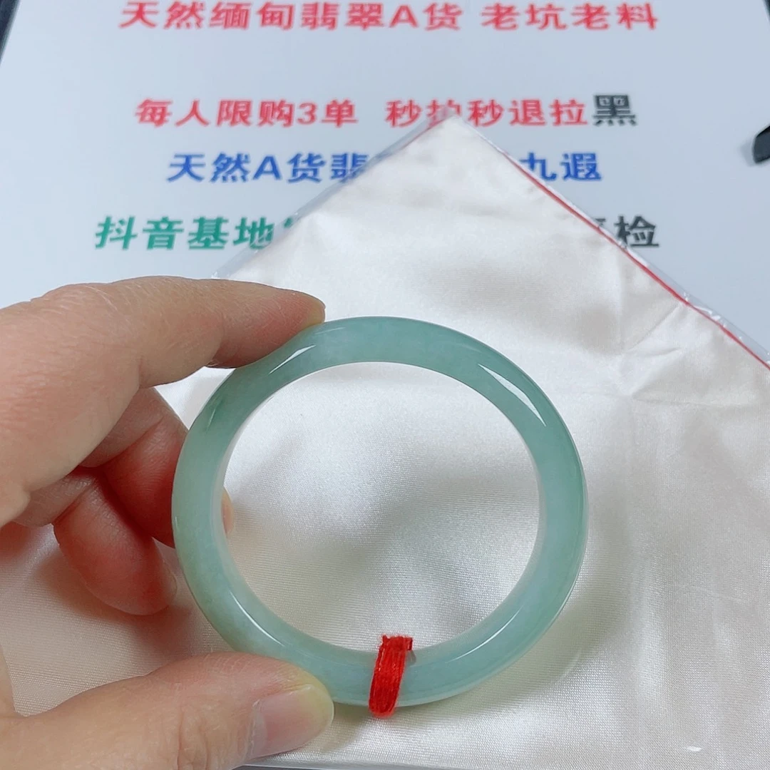 翡翠未镶嵌手镯天然翡翠手镯53.5