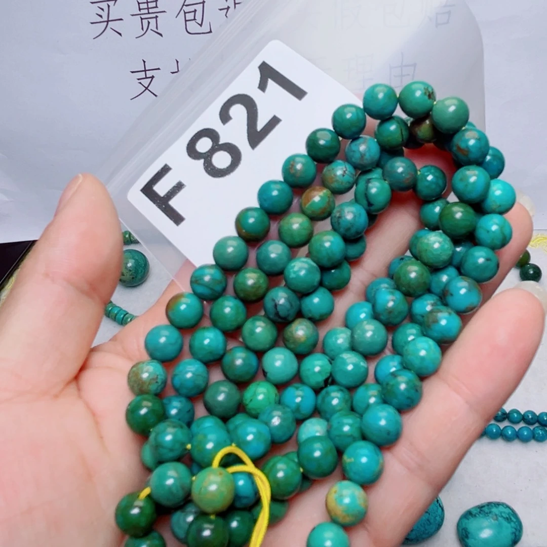 湖北原生态特色散珠配饰