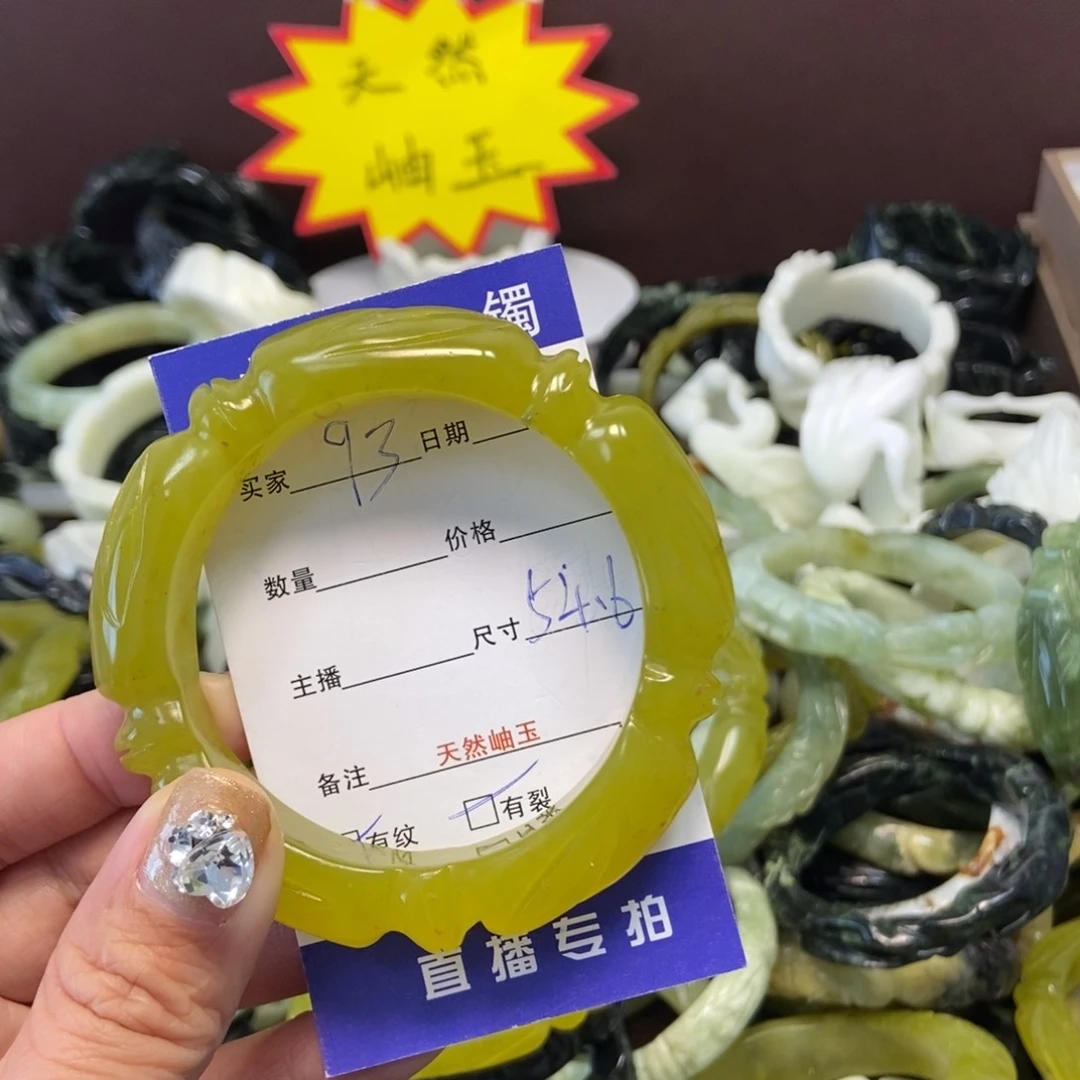 蛇纹石玉手镯未镶嵌吃****壳