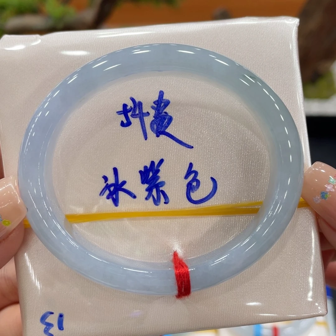 未镶嵌手镯（贵妃镯）翡翠天然缅甸翡翠A货手镯 66