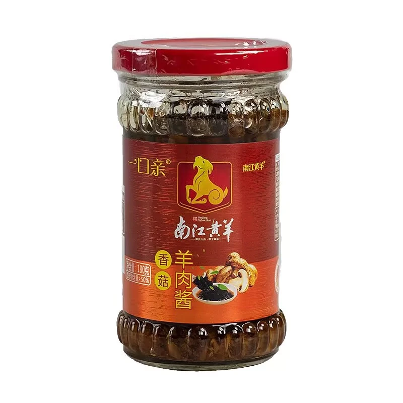 巴人足迹中国行（巴中好物）南江县 南江黄羊羊肉酱多口味180g灌装