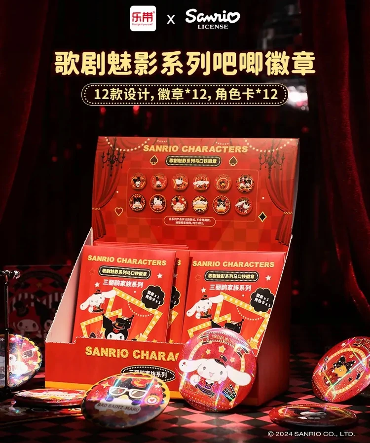 乐带 三丽鸥歌剧魅影系列马口铁徽章吧唧