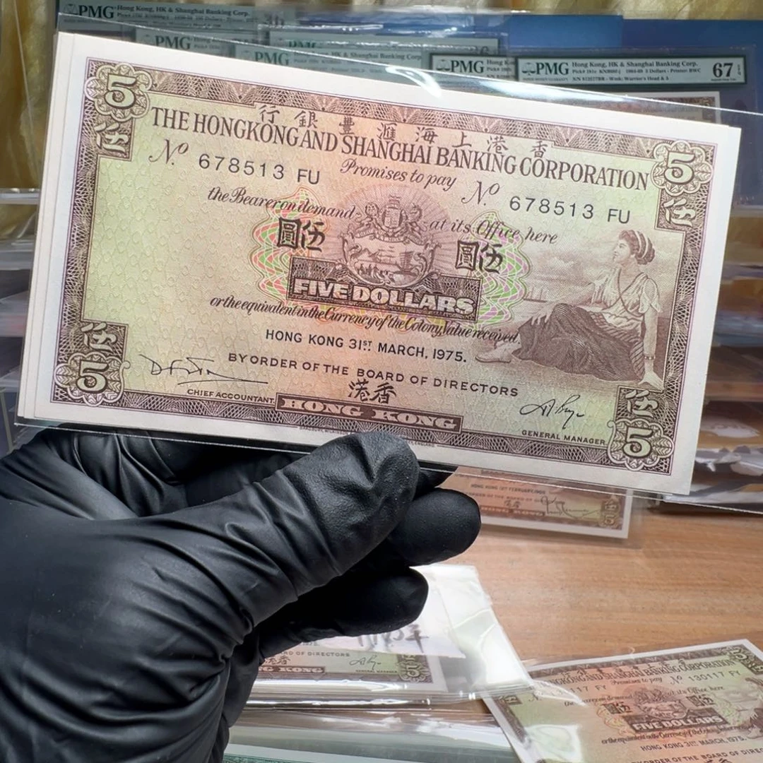 纸75年汇丰5元咖妹单张无4号码随机