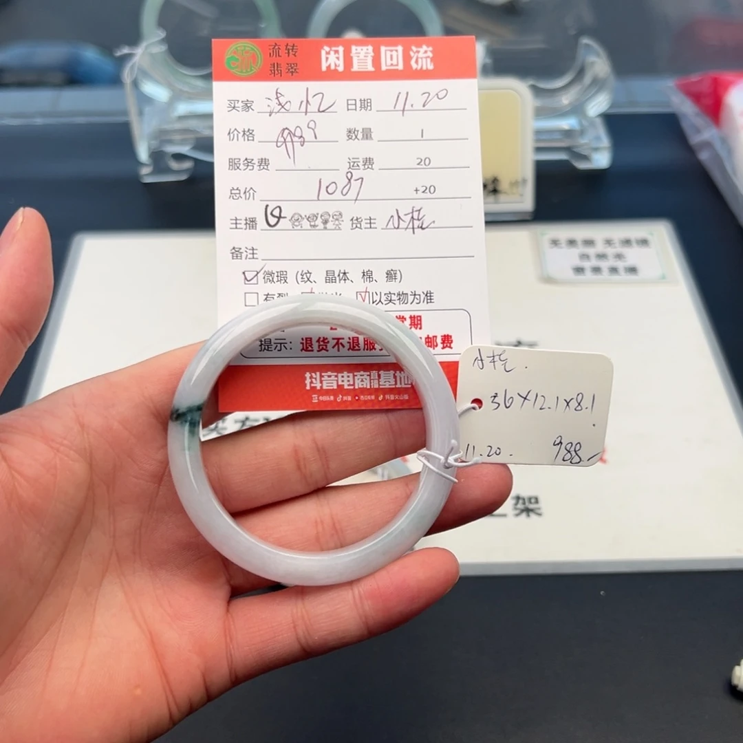 未镶嵌手镯翡翠?**✨