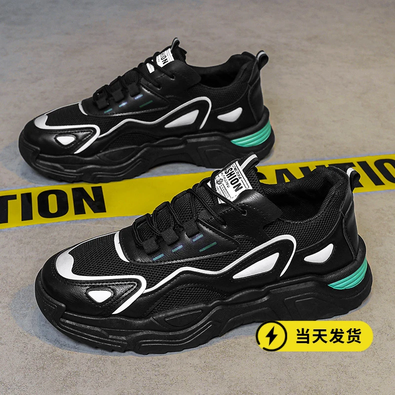 正品男鞋2025新款潮流秋季透气运动休闲鞋跑步百搭学生网面增高老