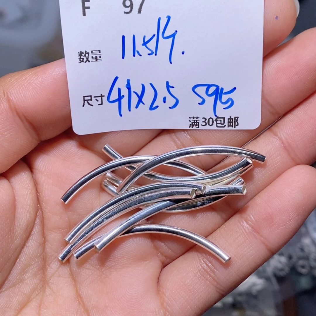 水晶珠宝半成品银S925镶嵌F97
