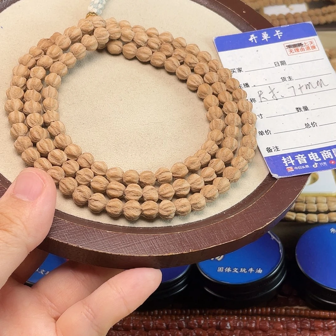 吊坠柏香籽/百香籽