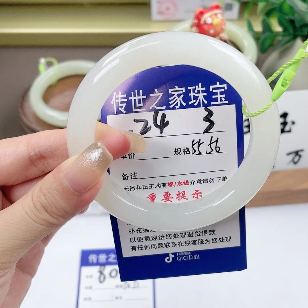 【闪购商品】未镶嵌手镯和田玉