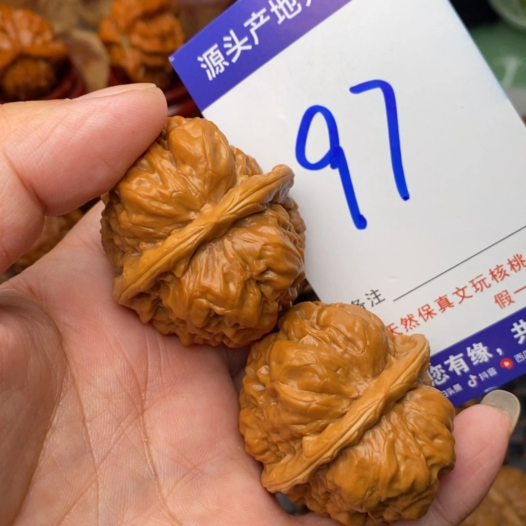 把件文玩核桃核桃