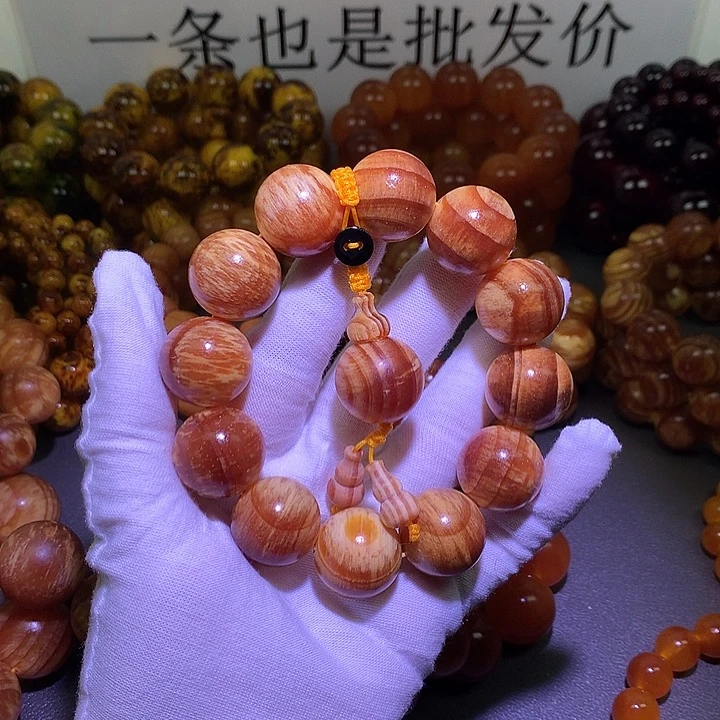 松木（琥珀木）手串/手链2.0 老料