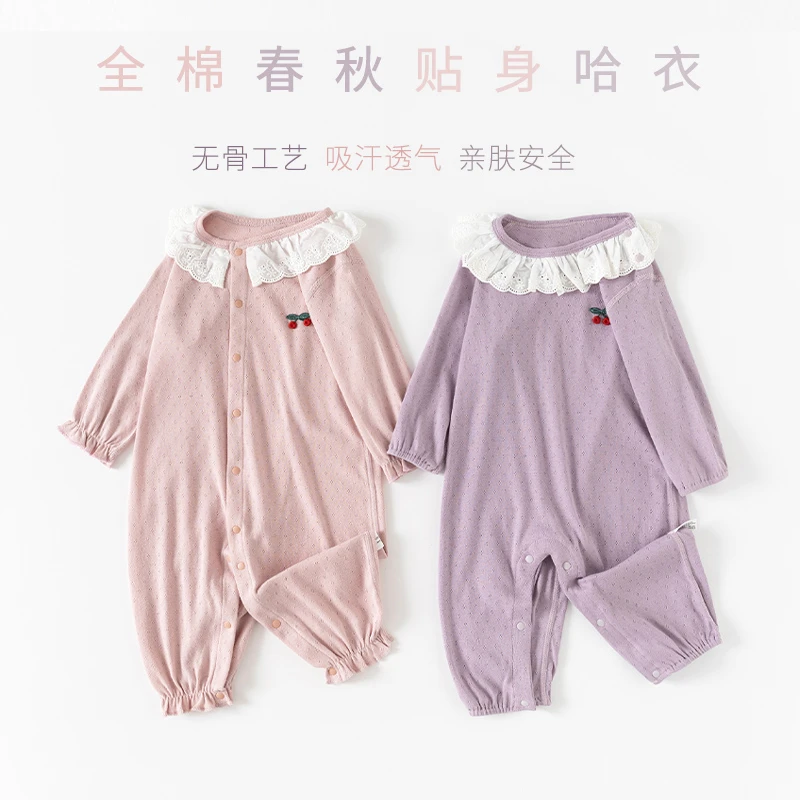 婴儿连体衣春秋纯棉长袖提花无骨女宝宝公主哈衣百天周岁服外出服
