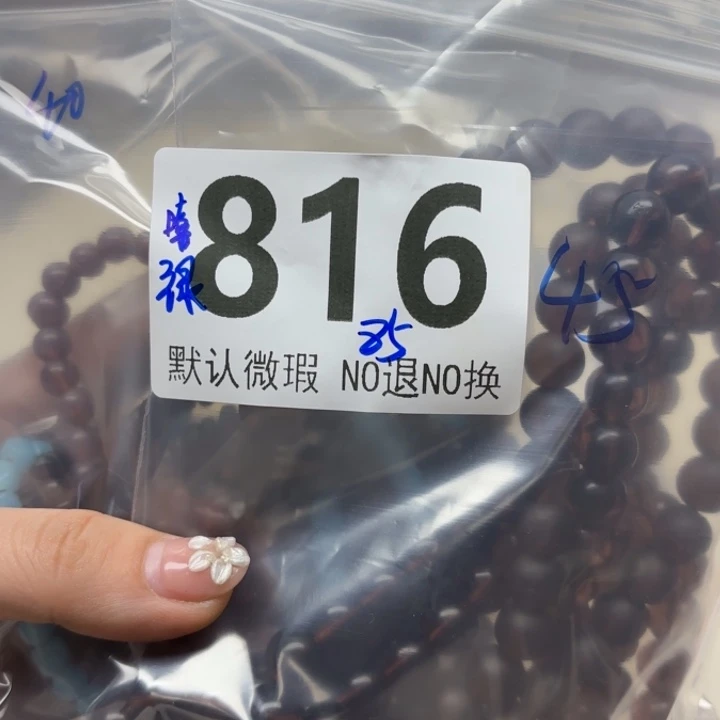 玻璃颈饰琉璃琉璃816