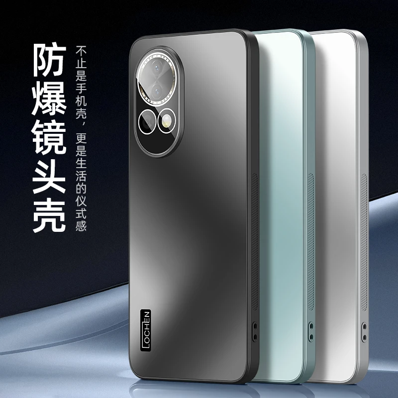 适用于华为nova13铉影磨砂手机壳全包防摔nova13pro简约高档硬壳