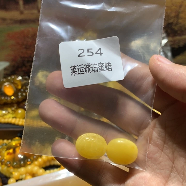 芸***翠琥珀未镶嵌珠宝奇石