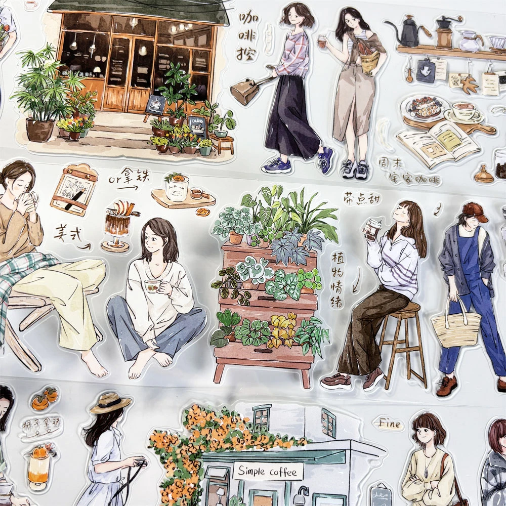 模切手帐分装胶带a366咖啡控轻时光古风PET素材账流麻diy贴纸