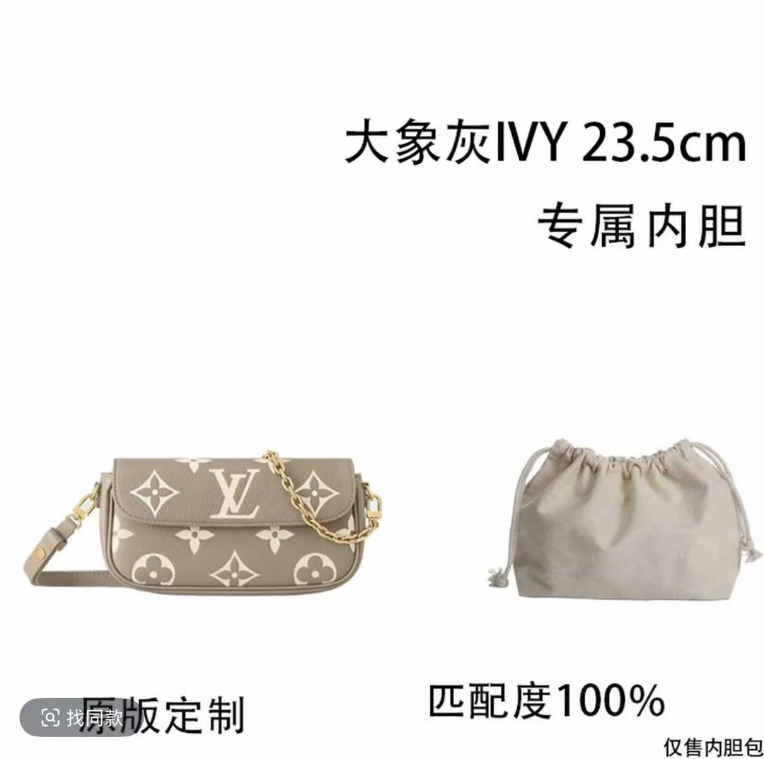 A39 大象灰IVY内胆包内衬包收纳整理包撑型