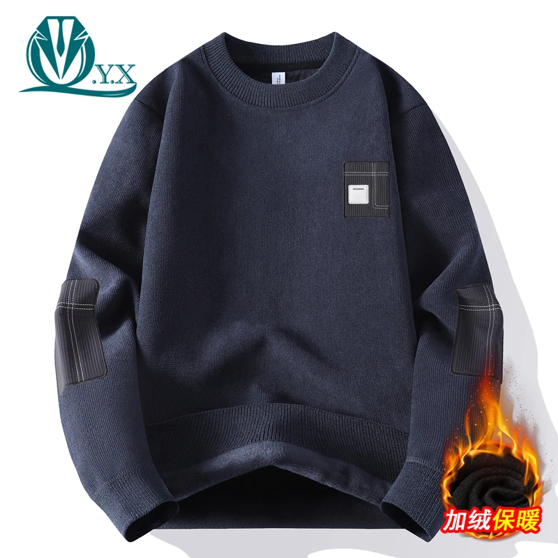 男士加绒加厚套头卫衣潮流帅气长袖T恤男款秋冬季保暖内搭打底衫