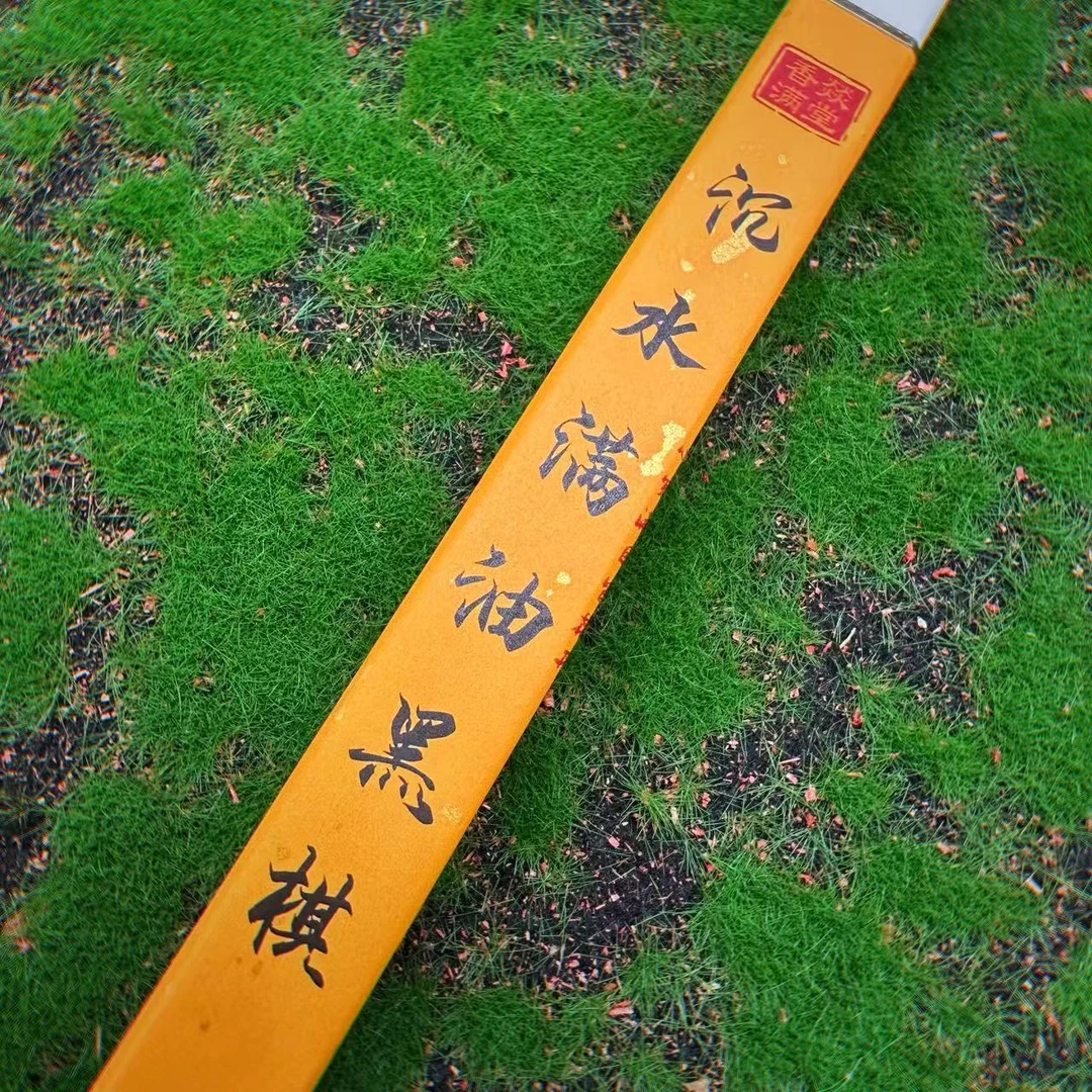 【香燚满堂】黑棋老料 天然沉香线香茶室家居室内卧室熏香