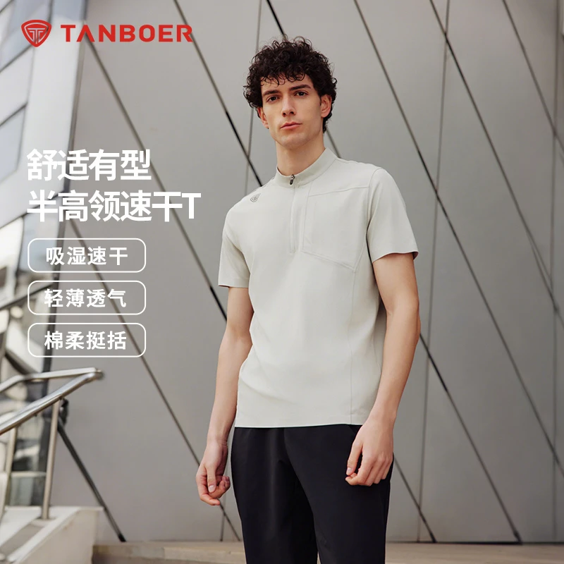 坦博尔商场同款高级夏季吸湿速干轻薄透气短袖T商务时尚夏装225A