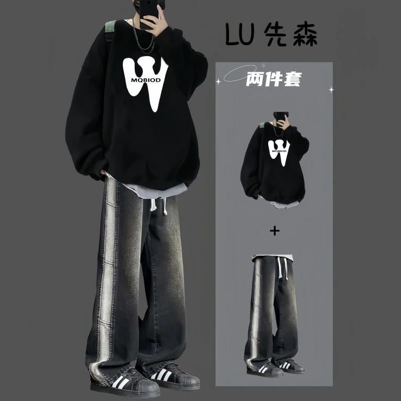 男生秋冬季美式圆领卫衣潮休闲穿搭帅气上衣套装搭配牛仔裤两件套