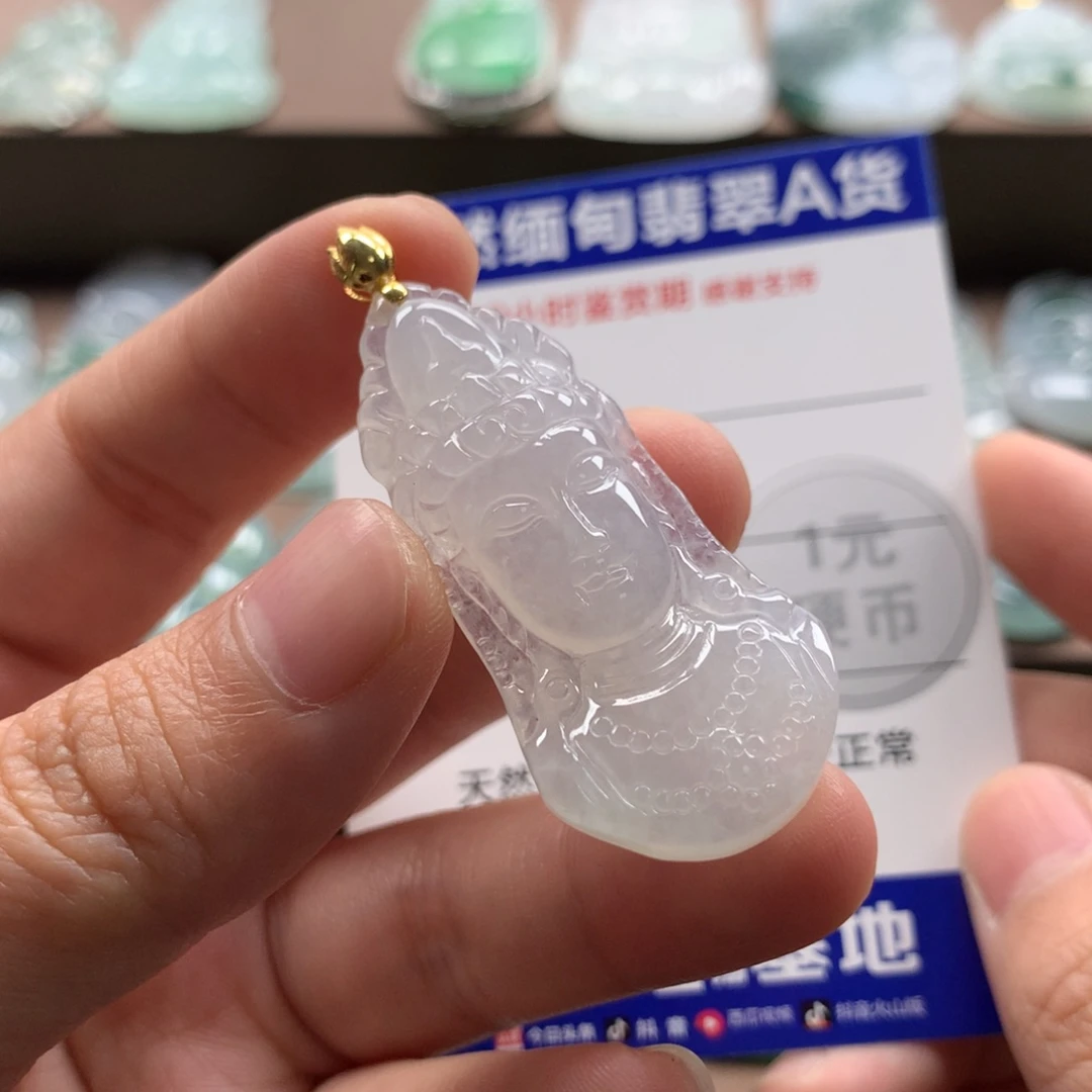 颈饰18K金镶嵌翡翠天然翡翠