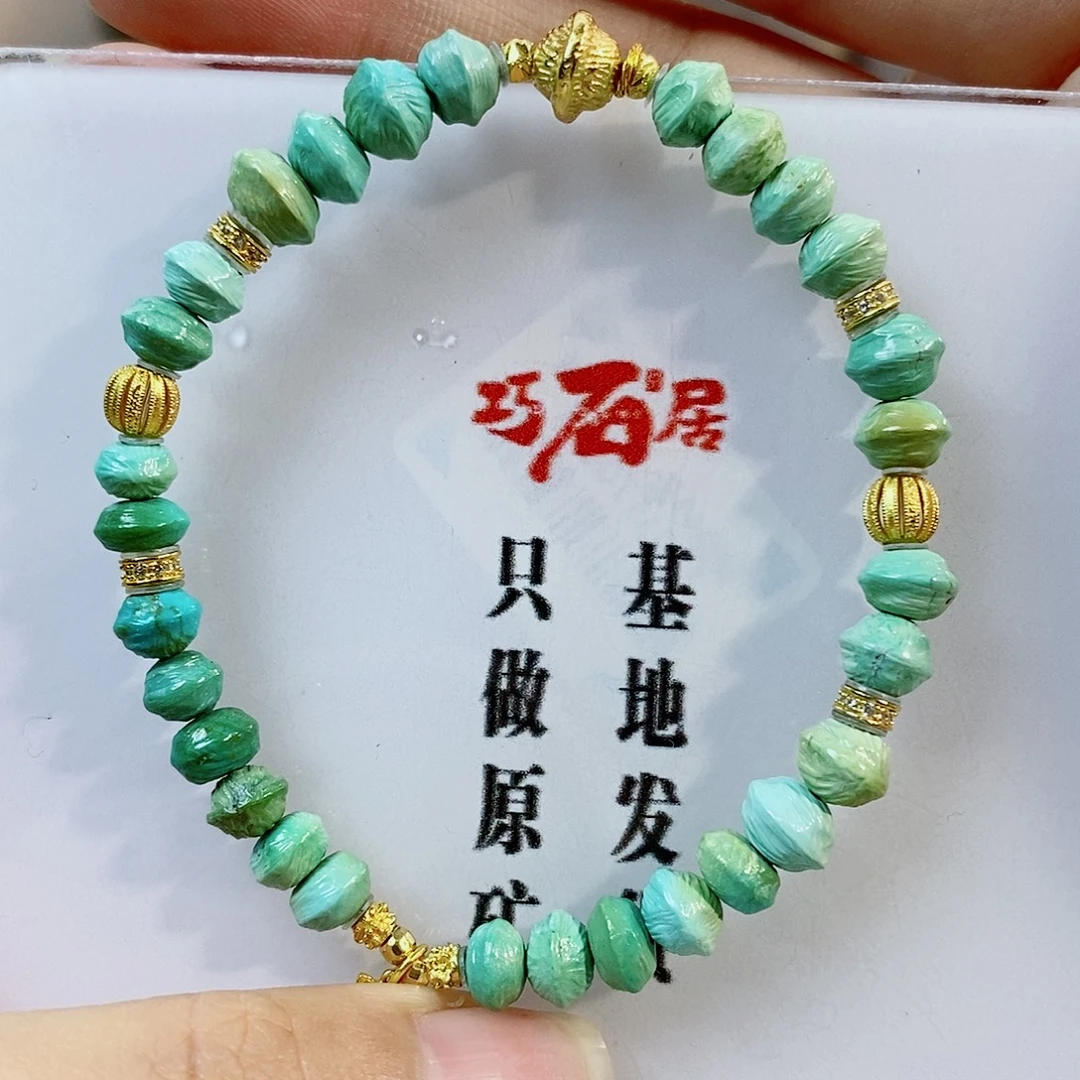 银S925镀金镶嵌绿松石珠宝奇石